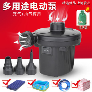Bomba de ar para piscina, bomba de ar para crianças, anel de natação, cama de carro, colchão de ar, bomba de ar doméstic