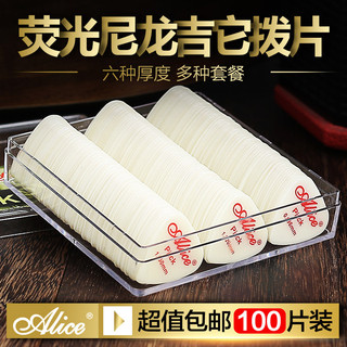 Alice Alice Nylon Guitarra Acústica Elétrica ESCOLHA Folk Varrendo Corda Velocidade Jogar Estilhaços Antiderrapantes 100