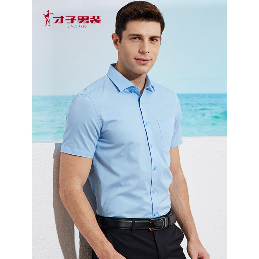 Roupas masculinas contador genuíno camisa branca de manga curta roupa de trabalho masculina verão fino ajuste trabalho n