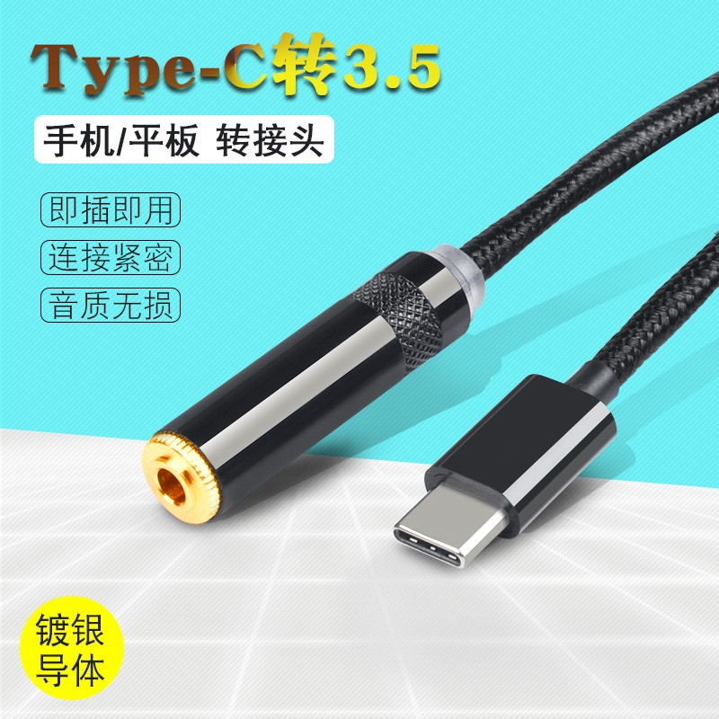 Yinke cobre puro banhado a prata adequado para Huawei Xiaomi celular Tablet fone