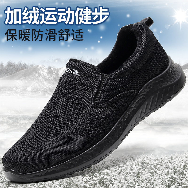 Velho pequim sapatos de pano sapatos de algodão masculino inverno forro de lã esportes lazer idosos quente antiderrapant