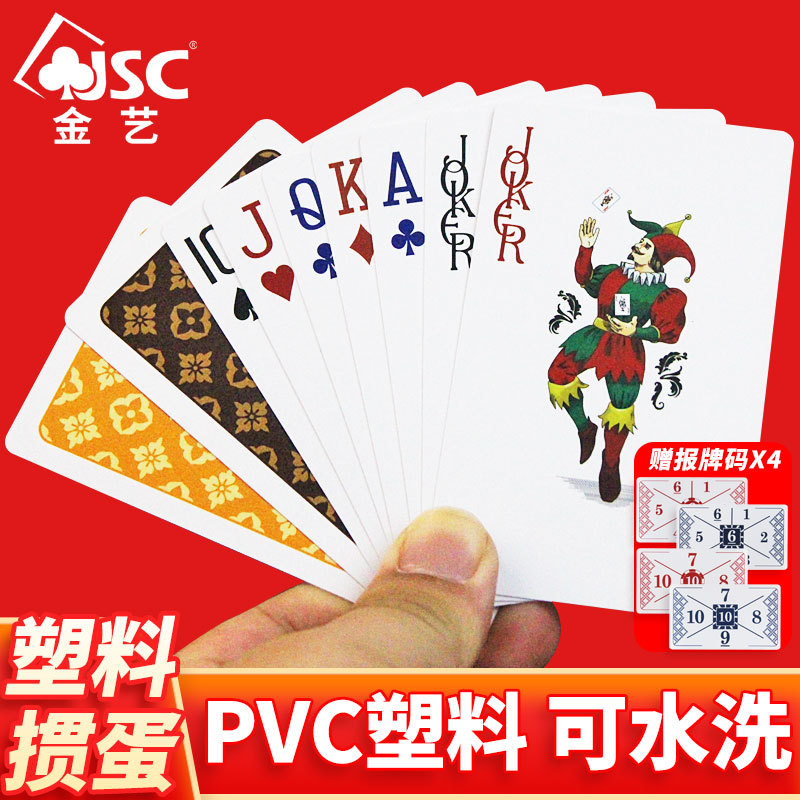 Ovos de plástico dedicados cartas de jogo versão estreita pvc à prova dwaterproof água dobrável pares duplos High-End do
