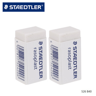 Borracha Staedtle Staedtle da Alemanha rasoplast 526B40B30B20 Borracha de desenho