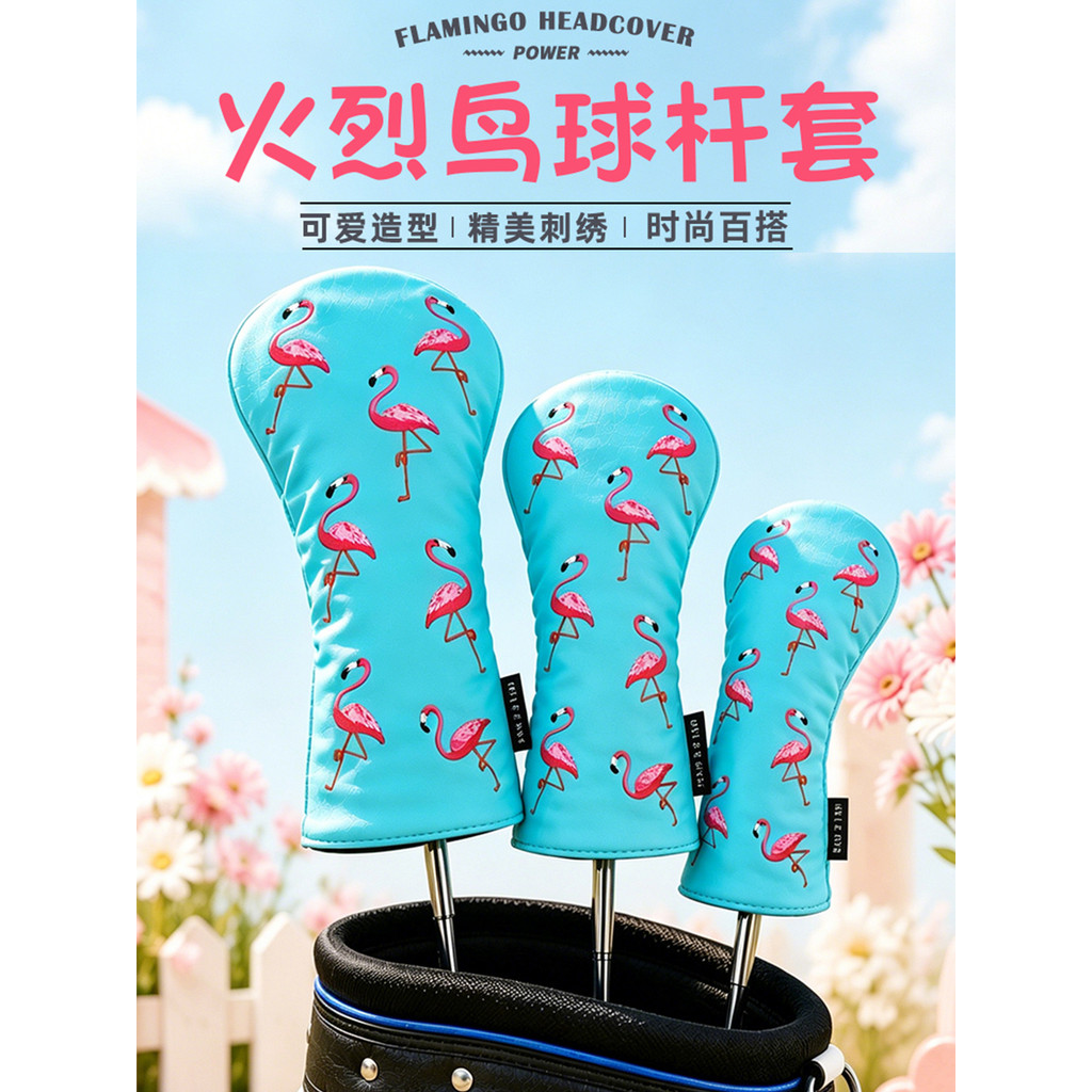 Nova HR Flamingo Golf Club capa de cabeça de madeira à prova dwaterproof água plutônio High-End bordado bola cabeça Putt