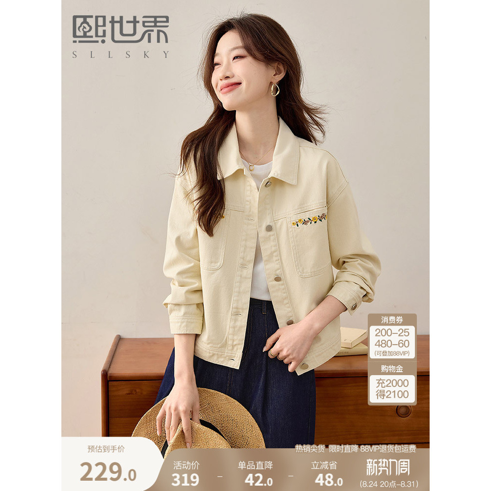 Xi World Tooling Style Bolso Bordado Jaqueta Jeans Mulheres Outono Novo Estilo 100% Xinjiang Algodão Jaqueta Curta Top