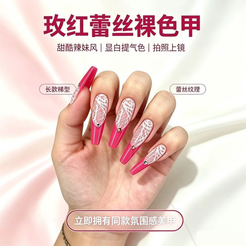 Manicure usando unhas rosa renda vermelha puro desejo casamento noiva atmosfera de alta qualidade Super longo engrossado