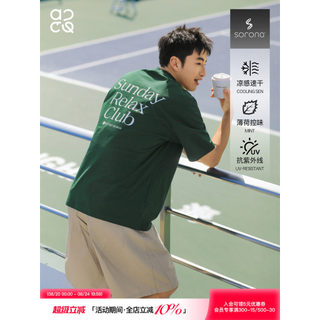 Lu Xiaohu ACTUP Solona Impresso Street Wear Camiseta Masculina Verão Juventude Secagem Rápida Manga Curta Sensação Fresc