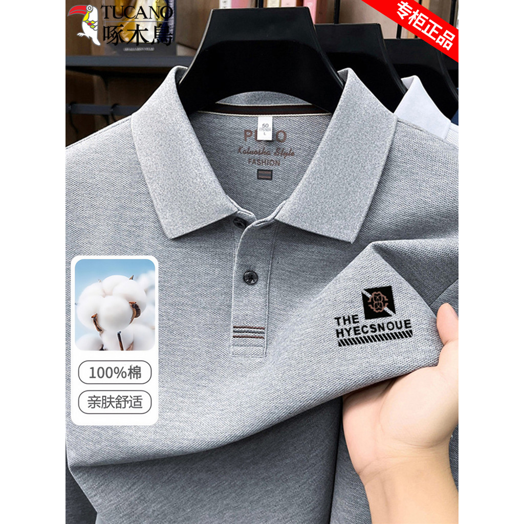Woodpecker Hem fenda camiseta masculina de algodão puro moda impressa lapela camisa Polo de manga comprida meia-idade ju