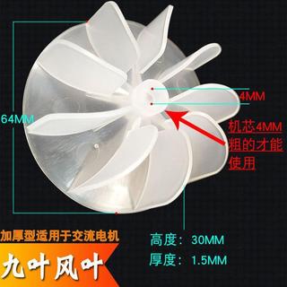 Secador de cabelo ventilador lâmina acessórios Daquan barbeiro secador de cabelo lâmina conforto Speedmaster ventilador 