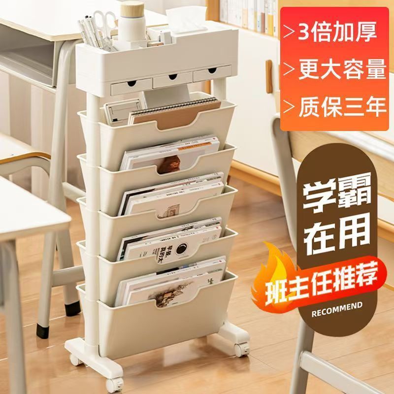 Mesa móvel estante de armazenamento Rack lado estudante estudo Desktop pequeno estante escola sala de aula