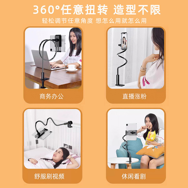 Suporte para telemóvel, suporte para tablet, suporte em espiral para colocar ao lado da cama, suporte multifuncional par
