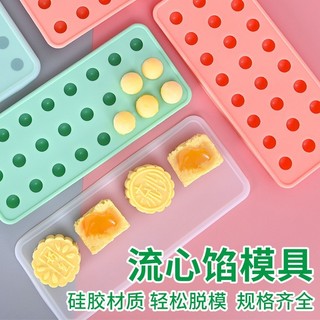 Mooncake fluindo coração recheio molde de Silicone com tampa pequena bola de arroz pequena redonda cubo de gelo ferramen