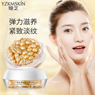 [Estoque pronto] Yazhi Fullerene Placenta Capsule Essence Firmador Anti-Rugas Fade Lines Hidratante Hidratante Facial Es