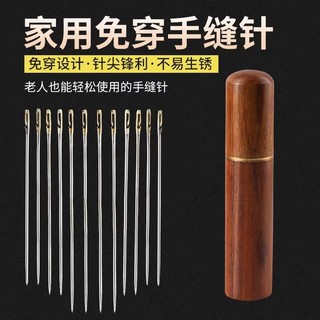 Agulha de costura doméstica sem necessidade de passar a linha, para costura manual, ideal para idosos, agulha para costu