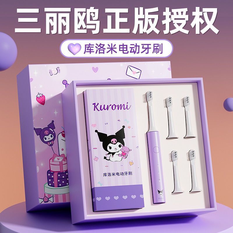 Sanrio escova de dentes elétrica Kuromi crianças adulto automático à prova dwaterproof água namoradas esposa casais pres
