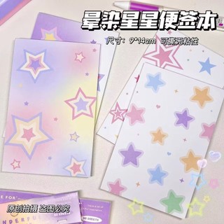 Bloco de notas estrela manchada de alto valor, papel de nota de tamanho pequeno, estilo ins, papel de Material de cadern