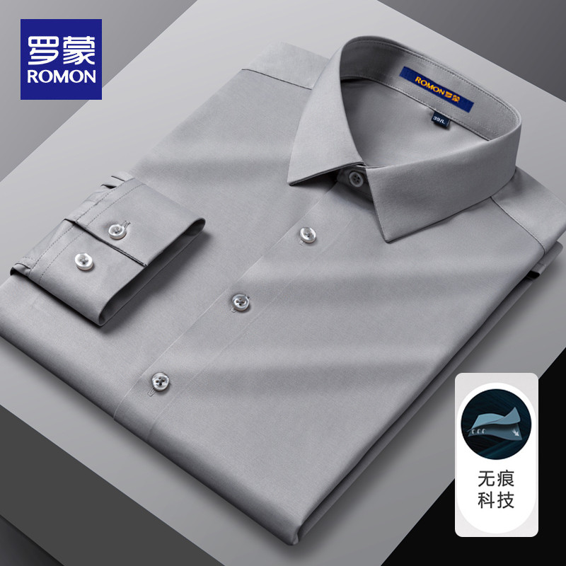 Lomon camisa cinza masculina de manga comprida solta negócios Casual imitação de seda amoreira sem costura não-ferro cam
