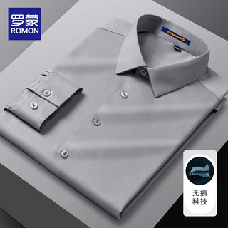 Lomon camisa cinza masculina de manga comprida solta negócios Casual imitação de seda amoreira sem costura não-ferro cam