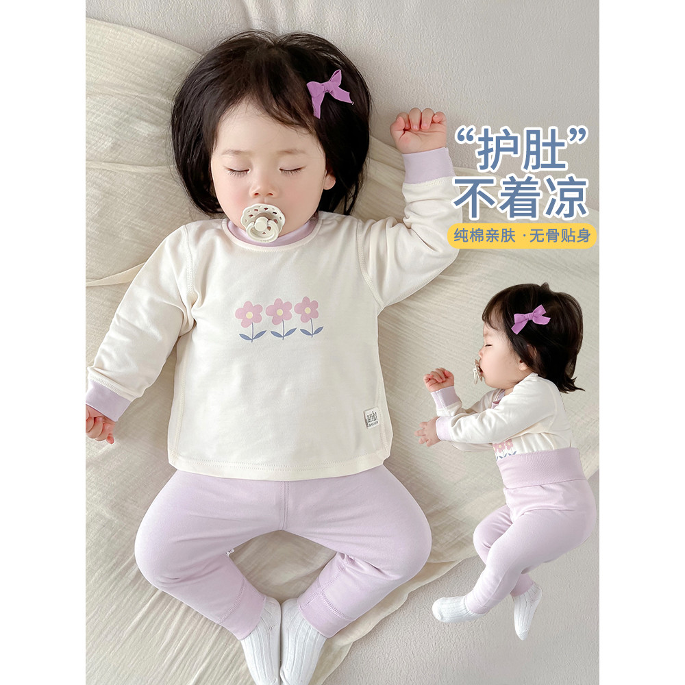 Bebê outono roupas terno classe a puro algodão bebê menina pijamas primavera outono dividir crianças roupa interior térm