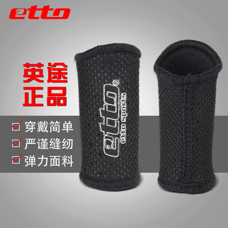Etto Yingtu basquete dedo guarda esportes equipamentos de proteção masculino junta guarda esportes equipamentos de prote