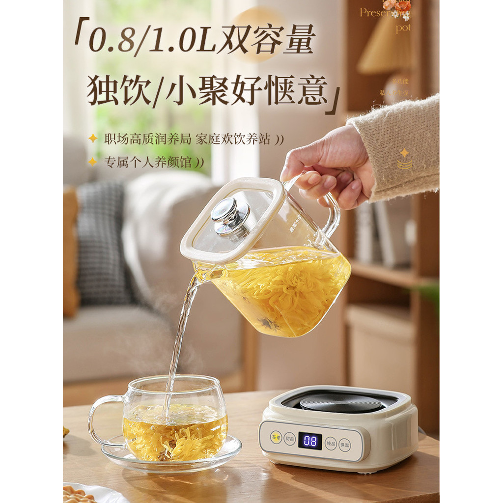 Chaleira de saúde de vidro para escritório, tipo pequeno, uso para uma pessoa, 800ml, pequena capacidade, 0.8L, Mini cha