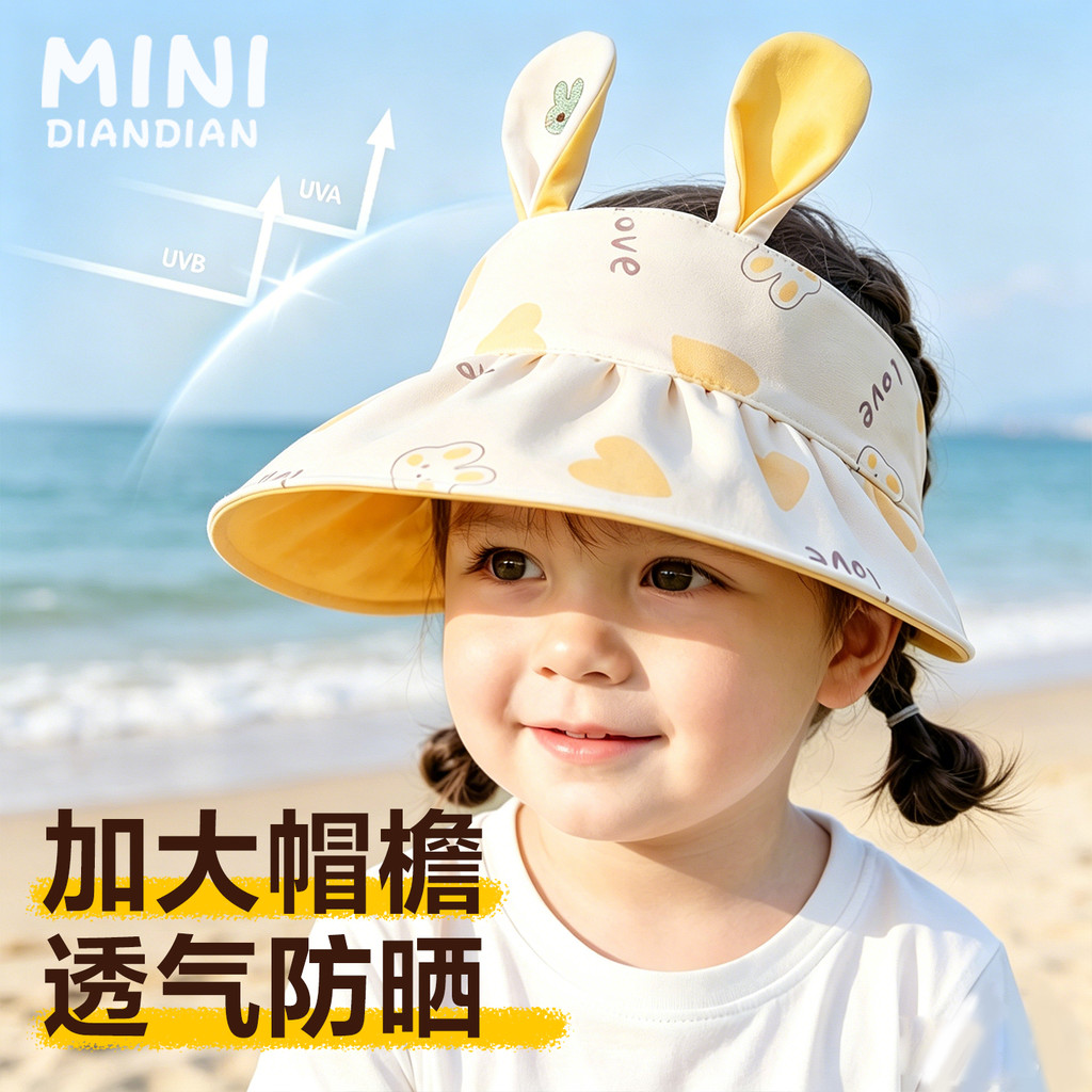 Crianças dedicadas verão estilo fino vazio superior protetor solar chapéu menina bebê chapéu de sol bonito 3 meses 1 ano