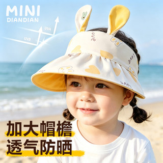 Crianças dedicadas verão estilo fino vazio superior protetor solar chapéu menina bebê chapéu de sol bonito 3 meses 1 ano