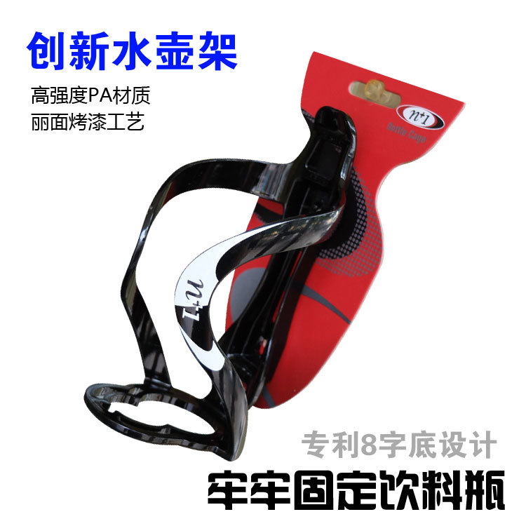 Taiwan N + 1 gaiola para garrafa de água dobrável bicicleta especial gaiola para garrafa de água Mountain Bike suporte p