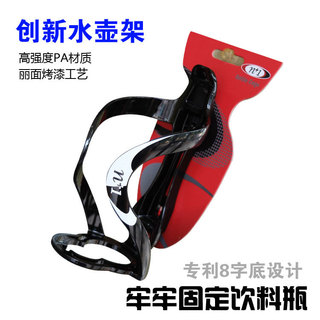 Taiwan N + 1 gaiola para garrafa de água dobrável bicicleta especial gaiola para garrafa de água Mountain Bike suporte p