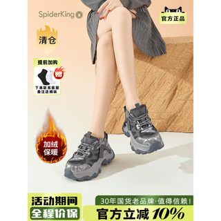 Spider King Sapatos femininos oficial carro-chefe 2025 inverno novo estilo lã-velo sapatos de algodão quente de sola gro