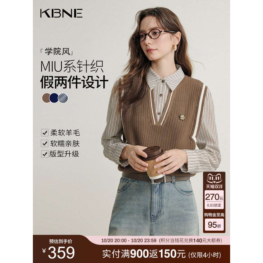 [Blogger mesmo estilo] KBNE Malhas Colete Camisa Outono Novo Estilo Falso Camisa Top de Lã de Duas Peças Feminina