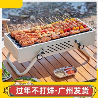 Churrasqueira ao ar livre churrasqueira doméstica rack de churrasco fogão portátil dobrável grill 2025 novo estilo