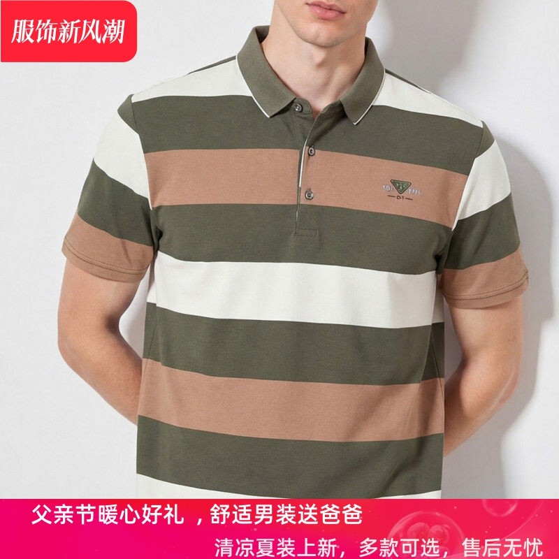Homens jovens de meia-idade verão camiseta de manga curta solta confortável respirável pele-amigável All-Match simples C