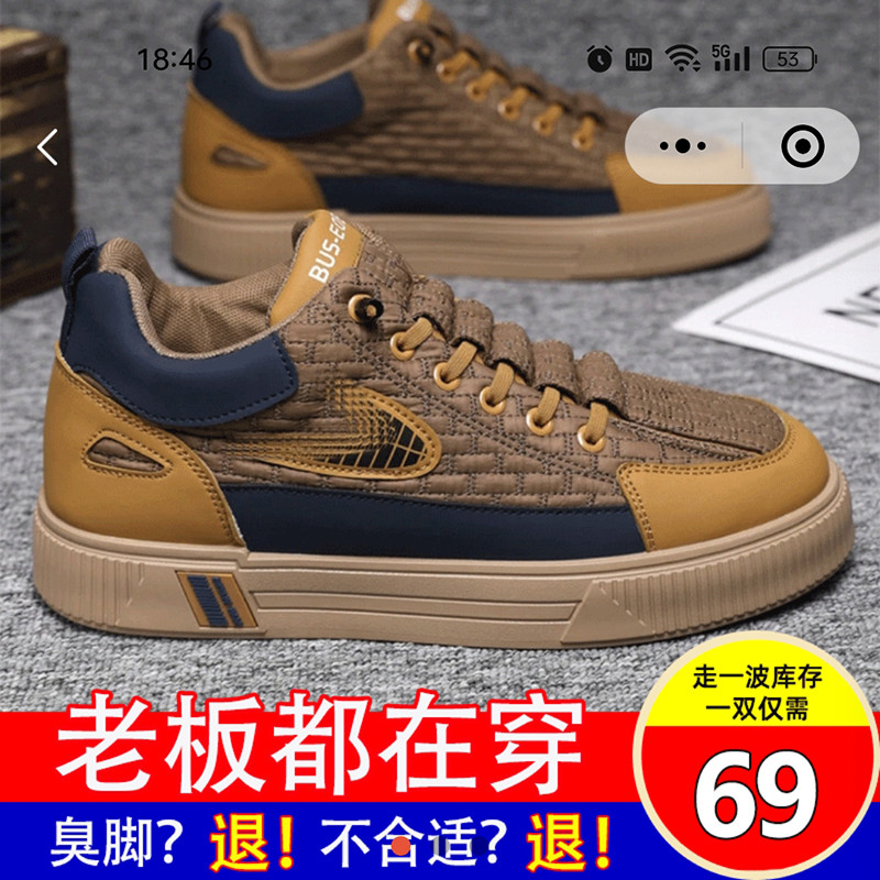 Lipin sapatos masculinos Qinrui piloto sapatos casuais moda masculina costura sapatos esportivos na moda All-Match