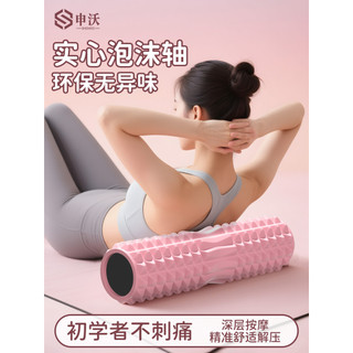 Swo rolo de espuma relaxamento muscular rolo profissional Mace rolo de massagem fogão sólido ferramenta útil equipamento