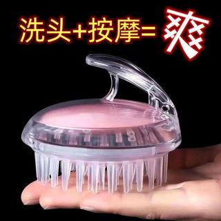Shampoo massagem pente ferramenta útil cabeça shampoo pente escova de Silicone coçar não peça ajuda massagem pente chuve