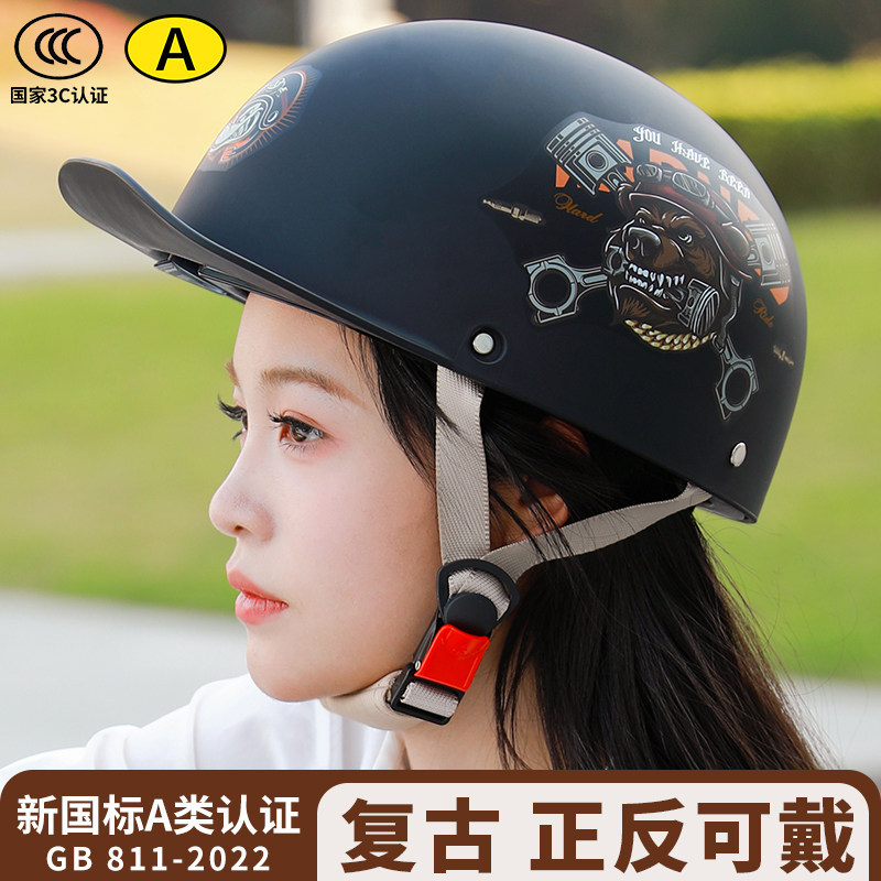 Retro cruzeiro capacete masculino motocicleta colher capacete americano verão protetor solar borda Harley meio capacete 