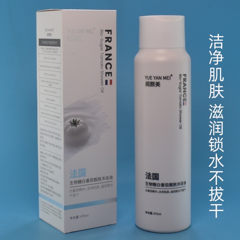 Leitura beleza francês Bio-açúcar branco tomate pele beleza óleo de banho fragrância Gel de banho hidratante limpeza da