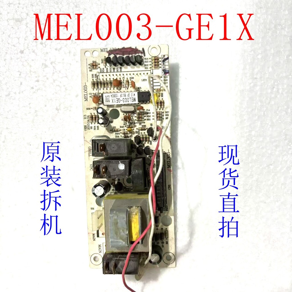 Acessórios originais da versão do computador micro-ondas da desmontagem MEL003-GE1X