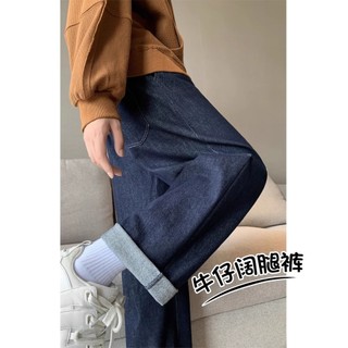 Calças de brim masculinas soltas Premium calças casuais outono 2026 novo estilo calças esportivas de perna larga estilo 