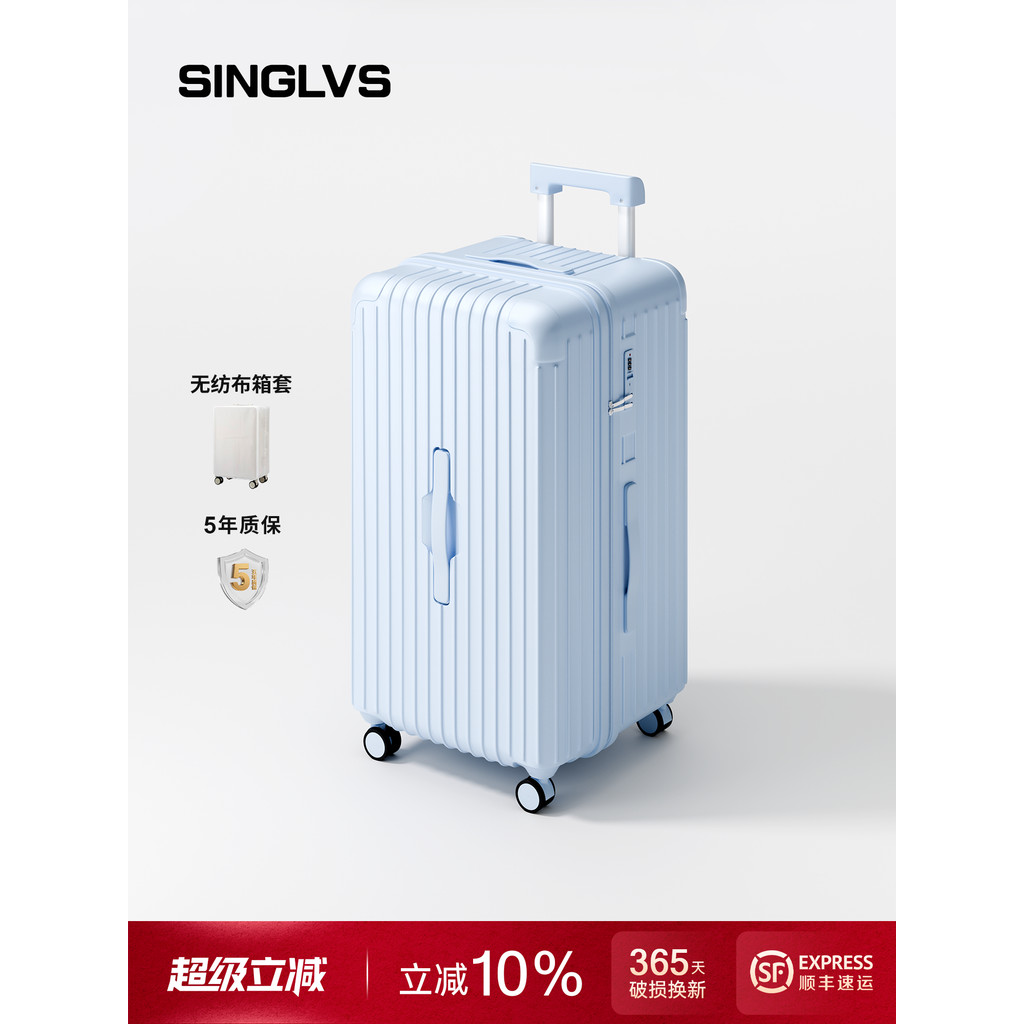 Bagagem de grande capacidade 93cm feminino 2026 novo estilo forte durável engrossado carrinho caixa de senha de viagem e