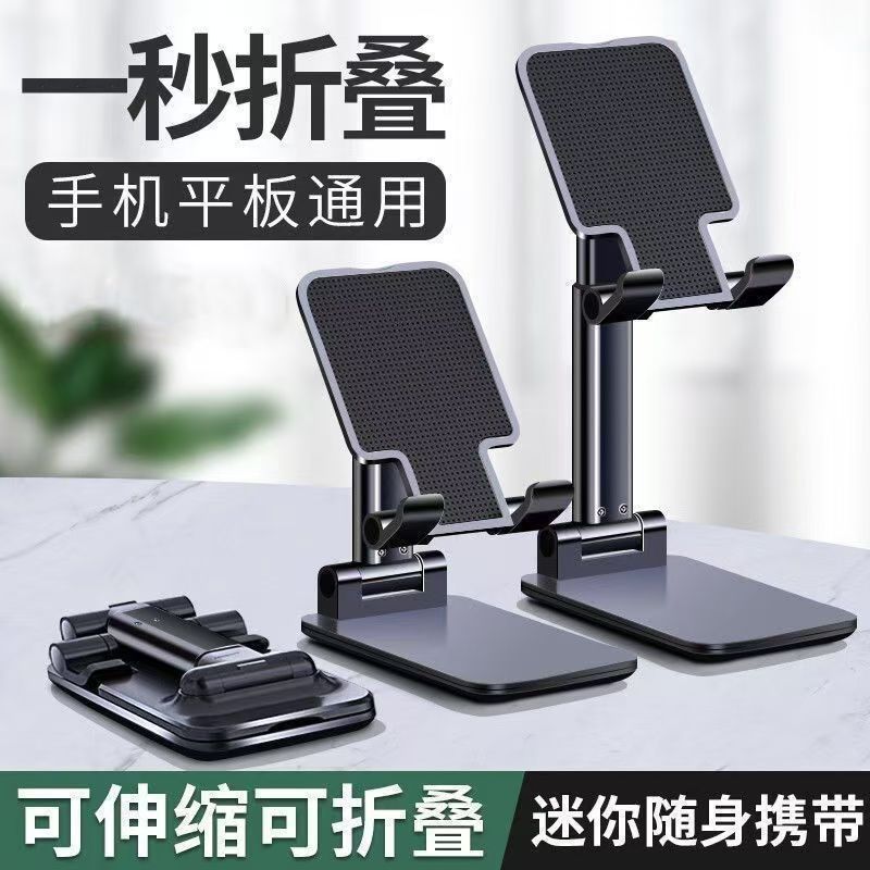 Suporte para celular de mesa, ajustável e dobrável, multifuncional, adequado para assistir a programas, aulas online, tr