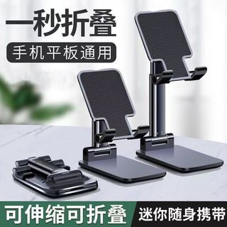Suporte para celular de mesa, ajustável e dobrável, multifuncional, adequado para assistir a programas, aulas online, tr