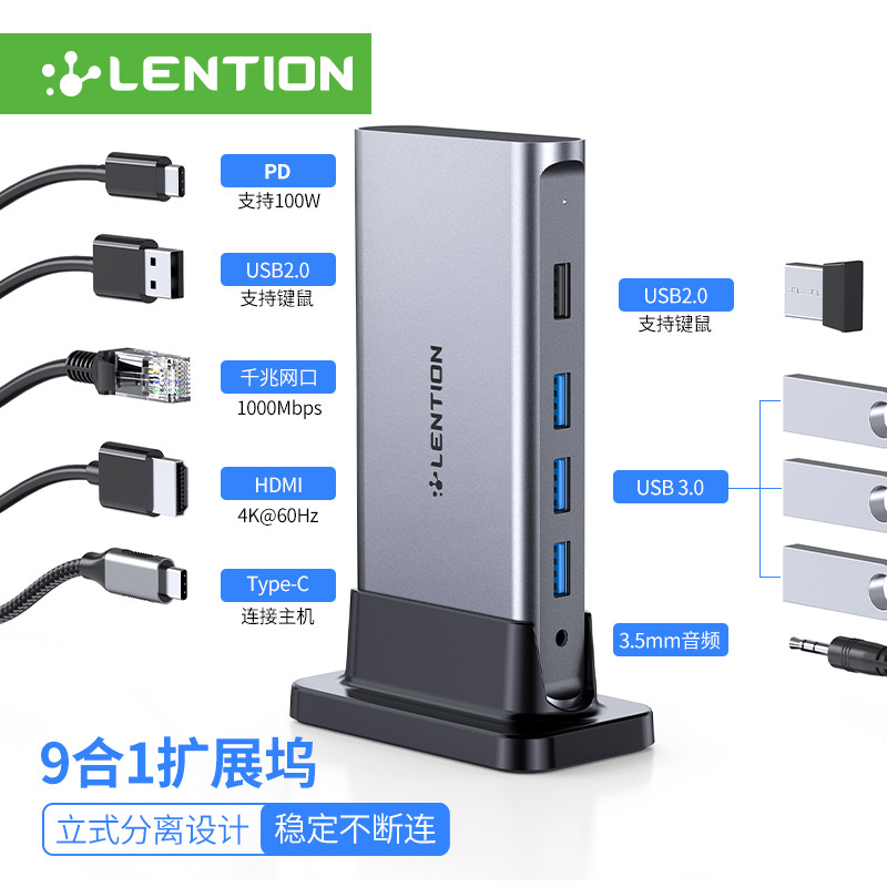Lansheng Typec Docking Station Conversor de mesa usb adequado para iPad Air 5 Ta