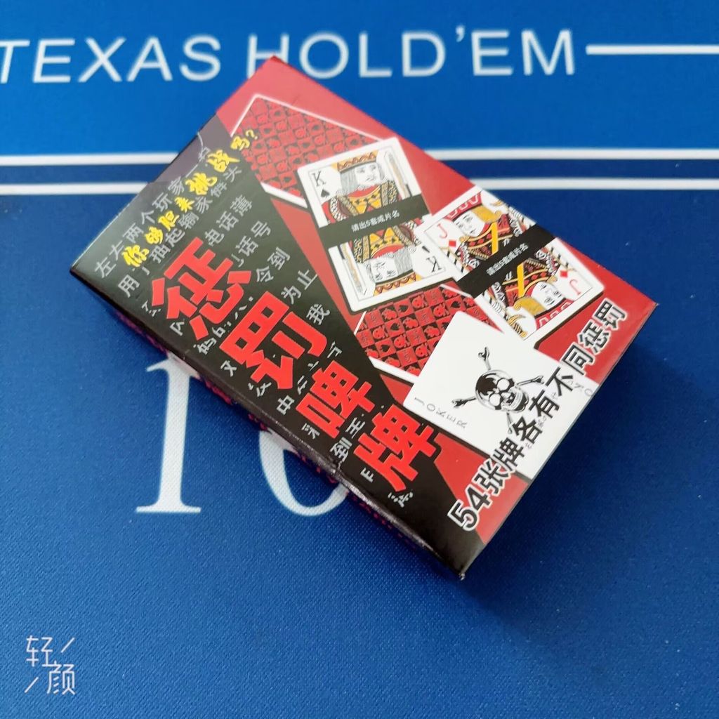 Cartas de cerveja de punição com vinho Pit amigos cartas de jogo de mesa entretenimento jogos de beber pôquer adulto jog