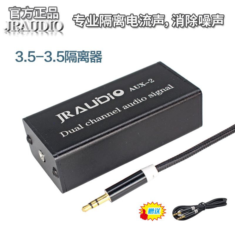 3.5 filtro isolador de áudio Co-terra isolador Anti-interferência eliminador de som de corrente de áudio do carro