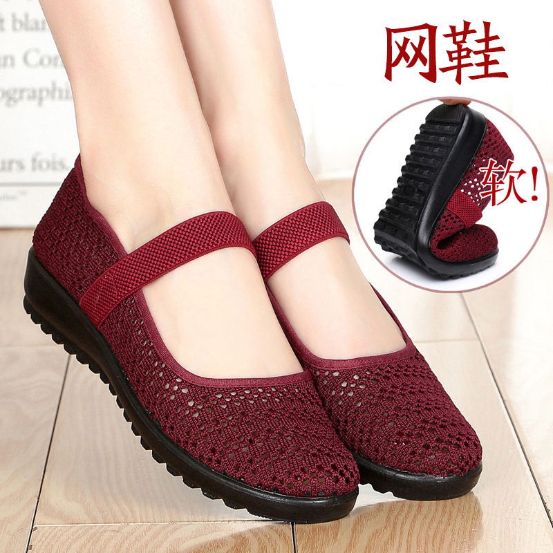 Velho pequim sapatos de pano feminino sapatos de rede verão idosos casuais avó sapatos de meia-idade idosos mãe sapatos