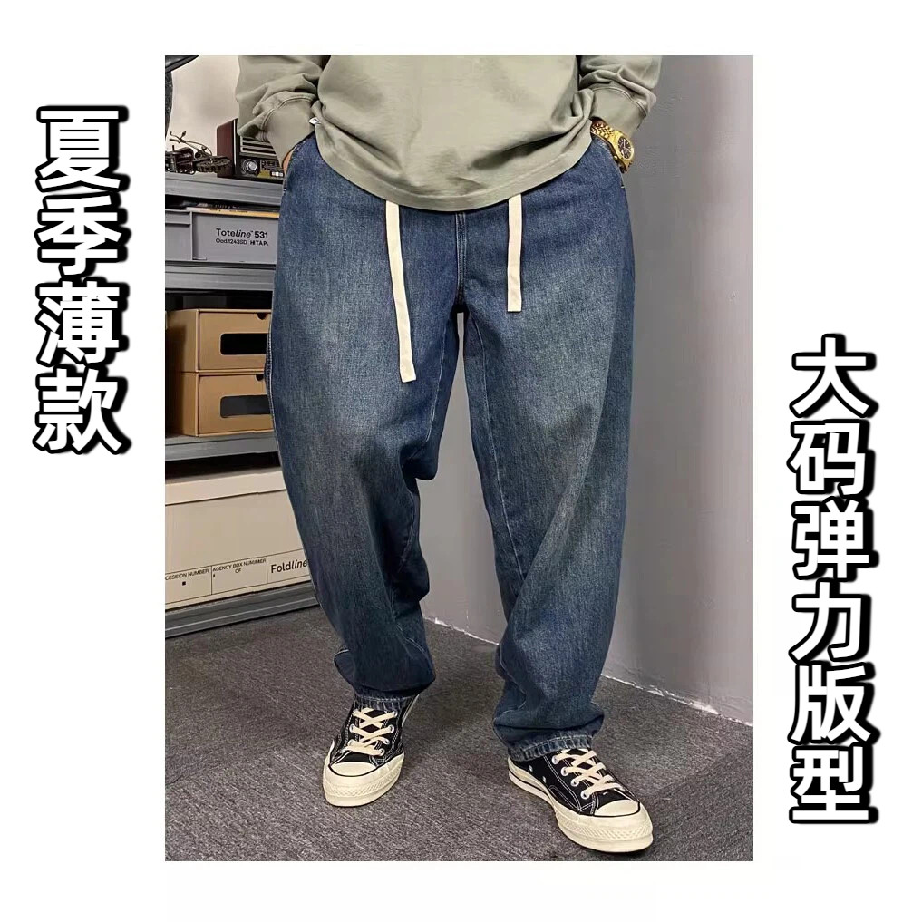 Jeans desgastados masculino tamanho grande reto solto Street Wear americano Retro Casual masculino verão calças comprida