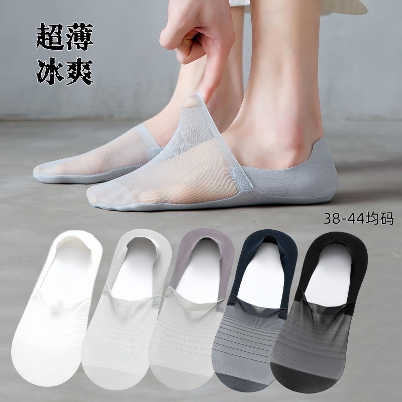 Meias invisíveis masculinas verão Ultra-finas meias de malha de seda gelo respirável boca rasa baixo-topo único sapatos 