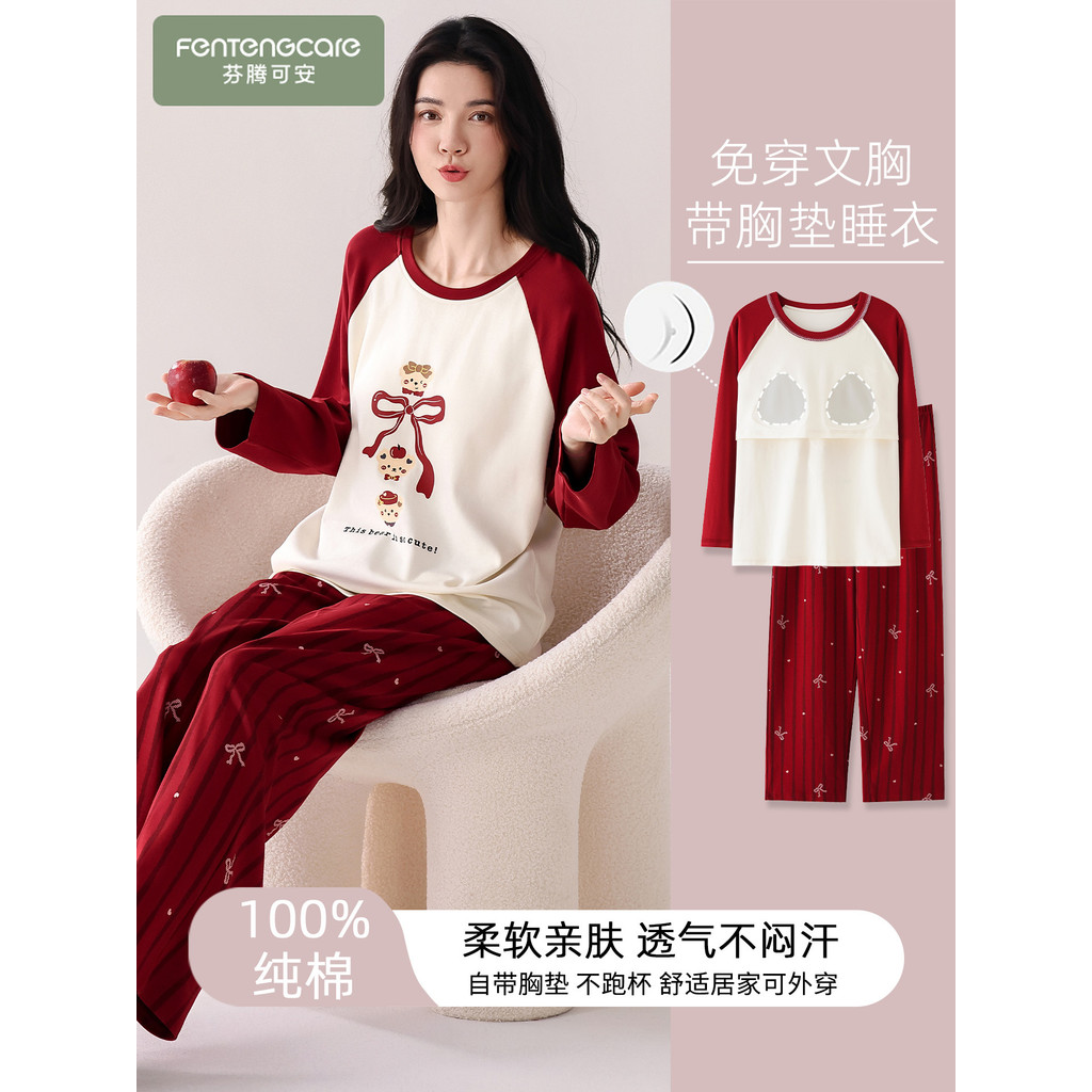 Pijamas de algodão puro senhoras com almofada no peito primavera outono manga comprida 2026 novo estilo solto tamanho gr